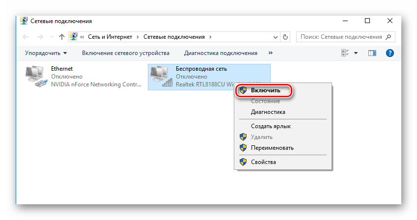Wifi адаптер нет подключения к интернету Картинки ПРИСТАВКА НЕ ВИДИТ ВАЙ ФАЙ АДАПТЕР