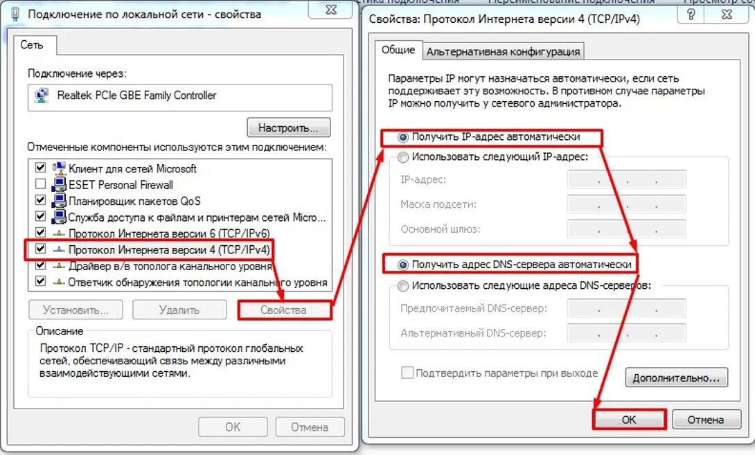 Wifi без подключения к интернету как исправить Картинки ПОДКЛЮЧЕНО К УСТРОЙСТВУ НЕТ ИНТЕРНЕТА