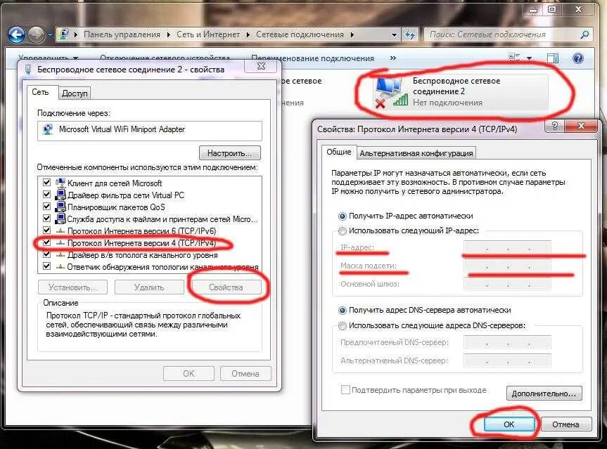Wifi без подключения к интернету как исправить Что делать если интернет ели работает