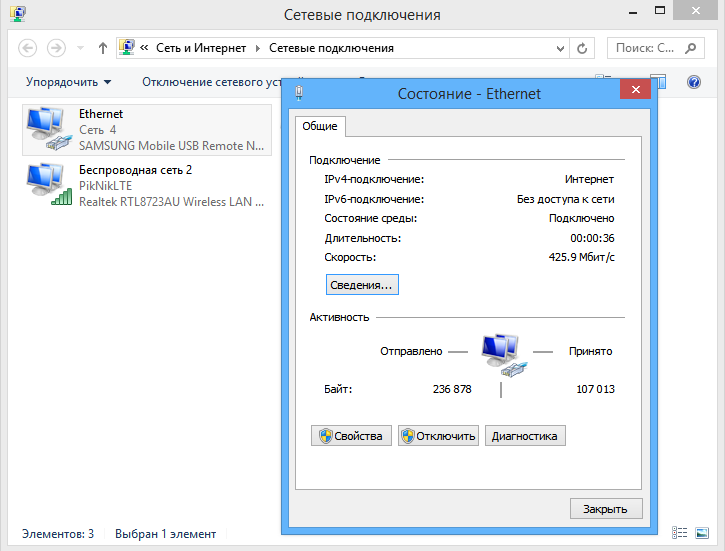 Wifi без подключения к компьютеру Картинки КАК ПОДКЛЮЧИТЬ КОМПЬЮТЕР К СЕТИ ВАЙ