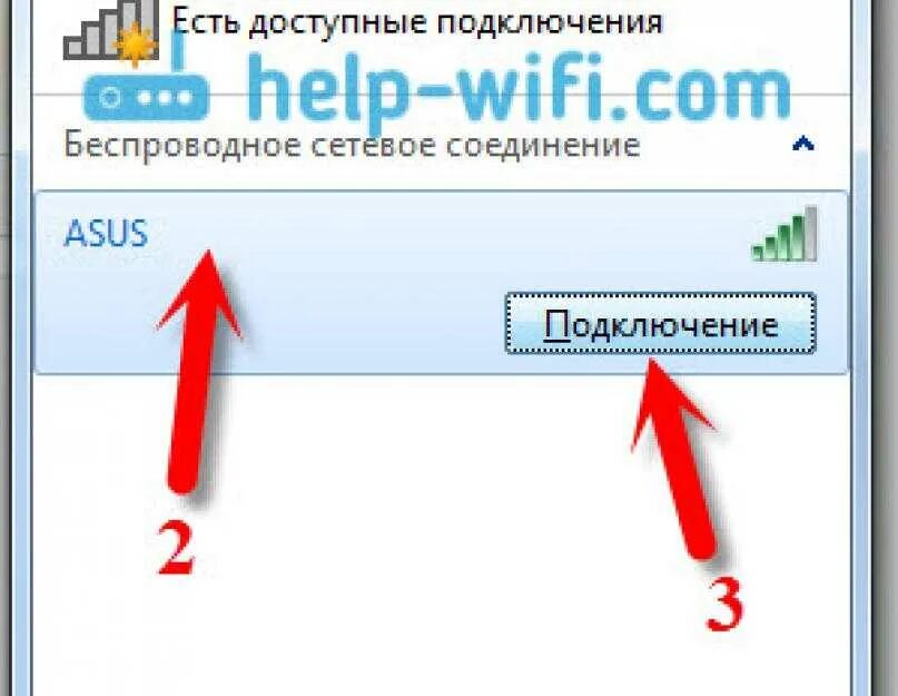 Wifi без подключения к компьютеру Картинки WIFI СЕТЬ ВИДНА НО НЕ ПОДКЛЮЧАЕТСЯ