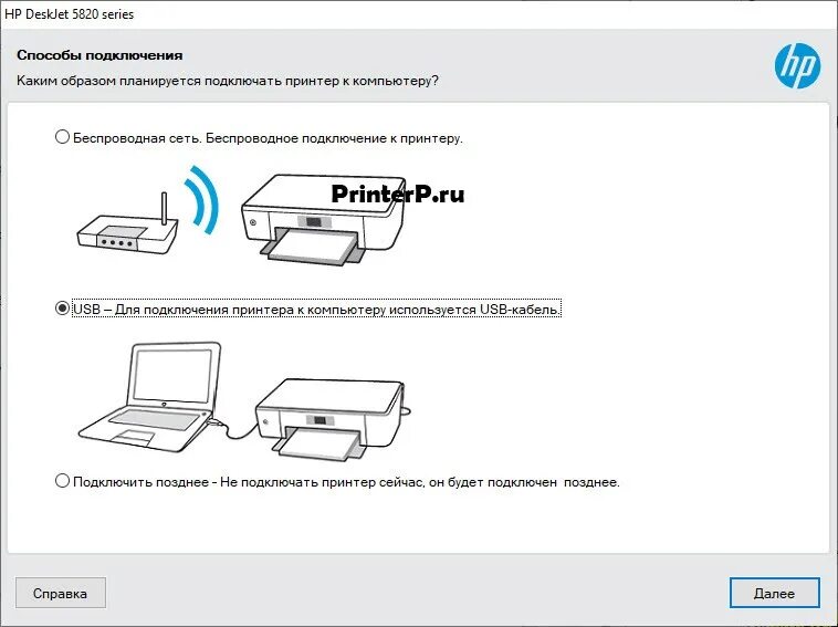 Wifi direct принтер hp как подключить Драйвер для HP DeskJet GT 5820 + инструкция как установить на компьютер
