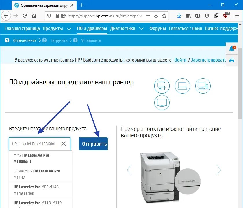 Wifi direct принтер hp как подключить Как подключить принтер через wifi к компьютеру Bezhko-Eclecto.ru