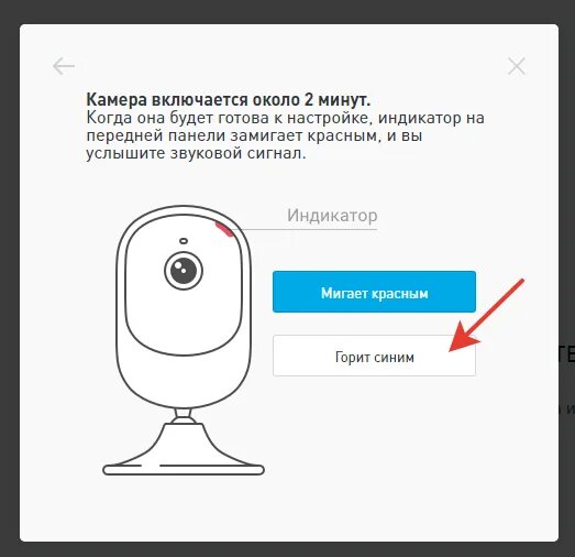 Wifi камера ростелеком как подключить Видеонаблюдение для физических лиц (B2C) - Learn
