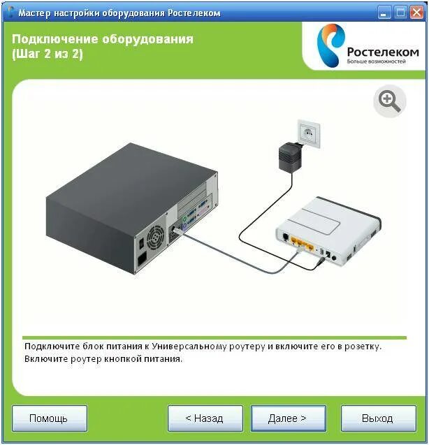 Wifi камера ростелеком как подключить Карта памяти ростелеком