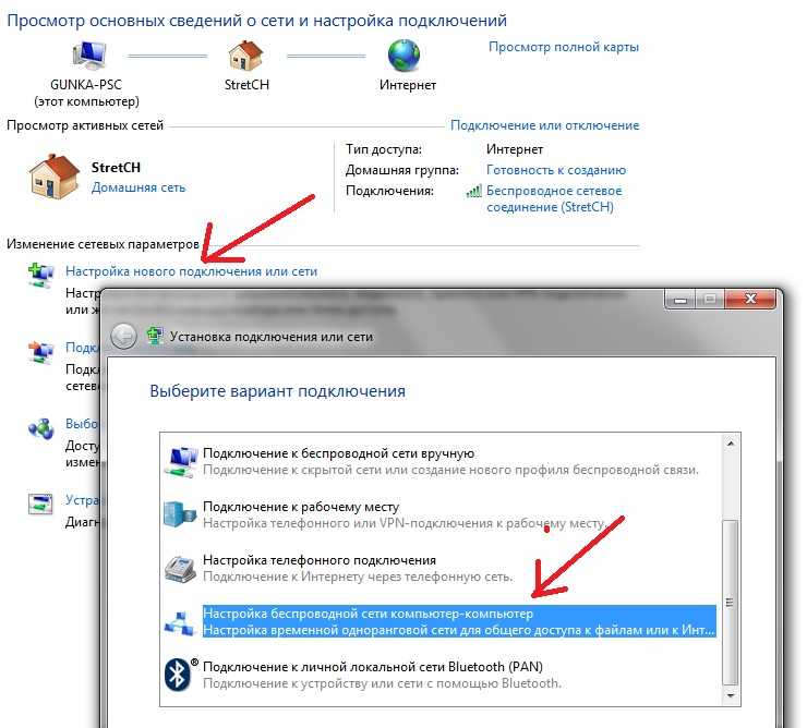 Wifi подключение компьютер компьютер Картинки ПЛОХО РАБОТАЕТ ВАЙ ФАЙ НА ПК