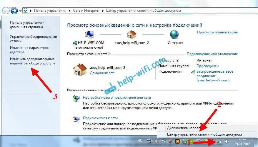 Wifi подключение компьютер компьютер Картинки КАК ПОДКЛЮЧИТЬ НОУТБУК К РОУТЕРУ