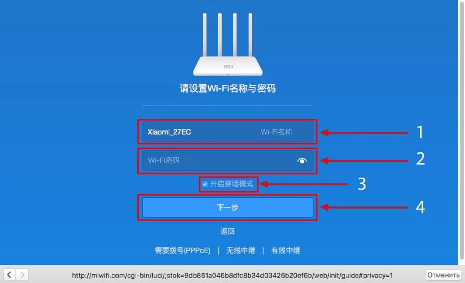 Wifi роутер xiaomi 4a как подключить Wi-Fi роутер Xiaomi Mi Router 4C (R4CM) - Инструкция