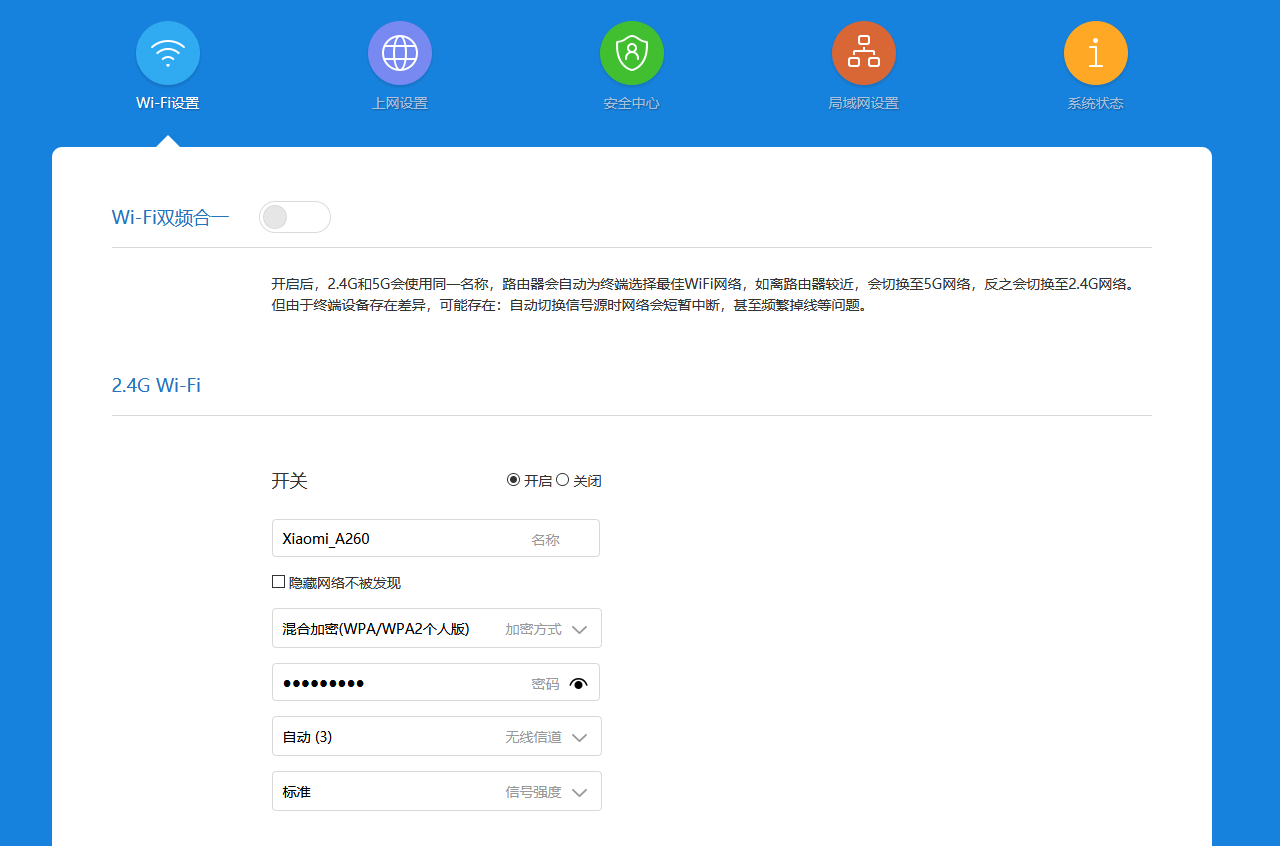 Wifi роутер xiaomi 4a как подключить Обзор роутера Xiaomi Mi Router AC2100 с поддержкой 802.11ac и портами 1 Гбит/с