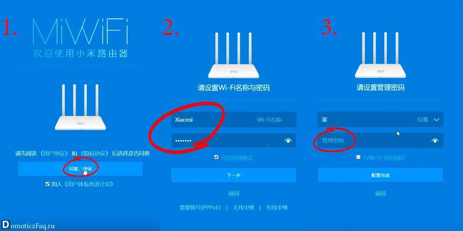 Wifi роутер xiaomi 4a как подключить Wps xiaomi
