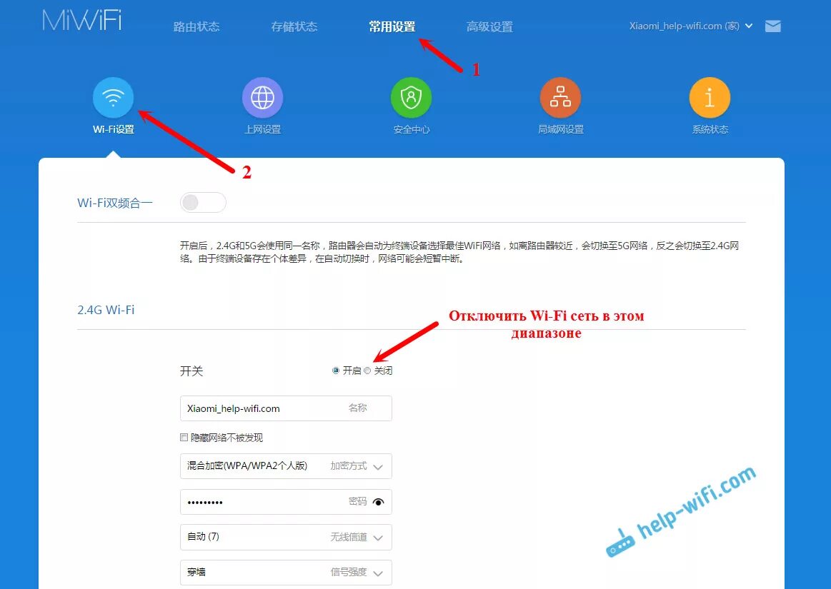 Wifi роутер xiaomi 4a как подключить Настройка роутера Xiaomi mini WiFi. Подробная инструкция