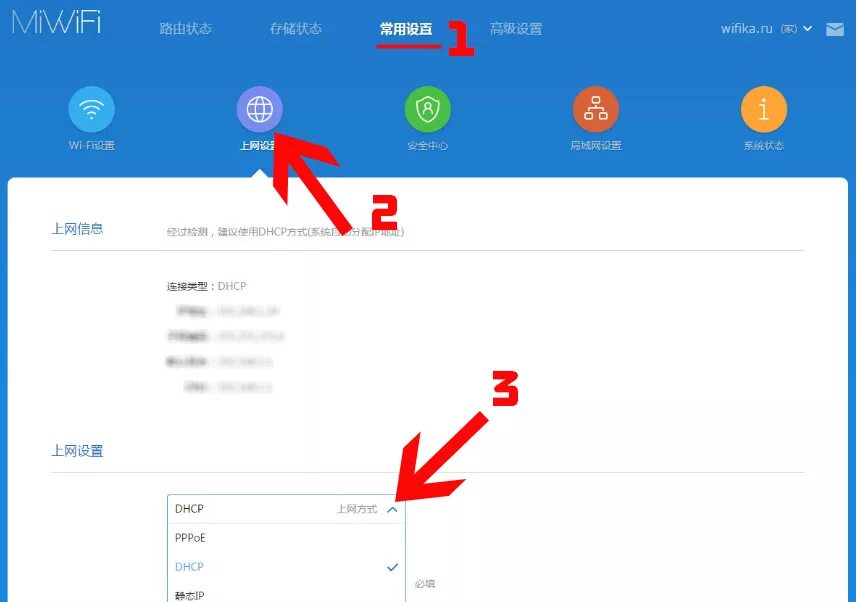 Wifi роутер xiaomi 4a как подключить Настройка роутера XIAOMI