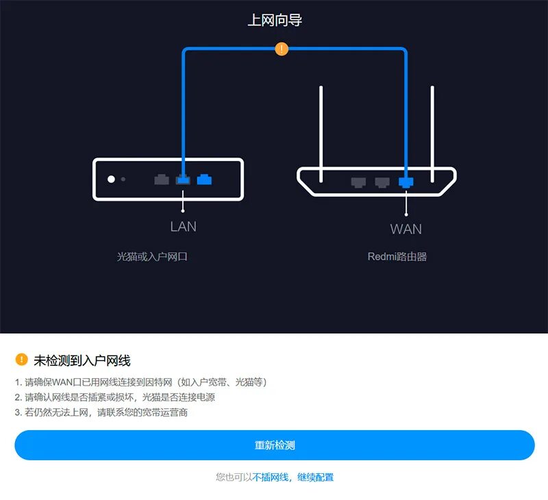 Wifi роутер xiaomi 4a как подключить Картинки MI ROUTER 4C КАК НАСТРОИТЬ