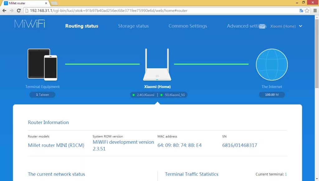 Wifi роутер xiaomi 4a как подключить Роутер Xiaomi Mi Router Mini GSMIN