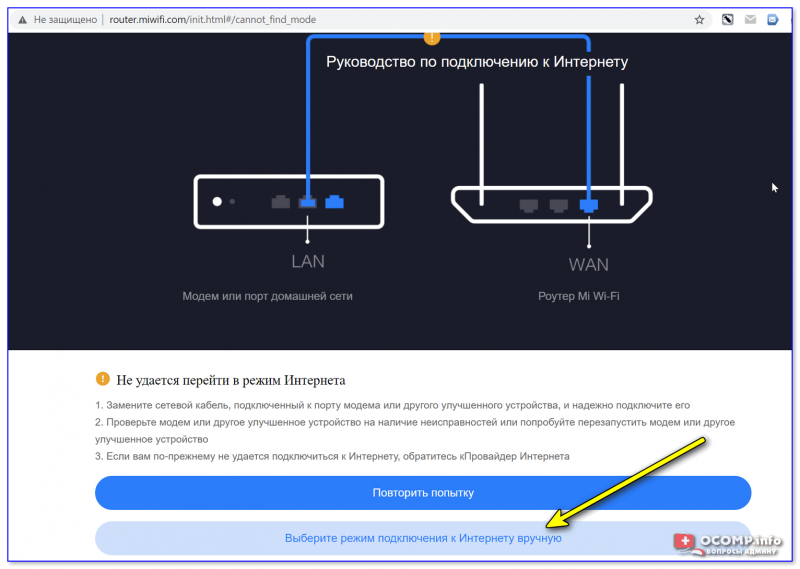 Wifi роутер xiaomi 4a как подключить Xiaomi Mi Wi-Fi Router 4A: подключение и настройка роутера (по шагам)