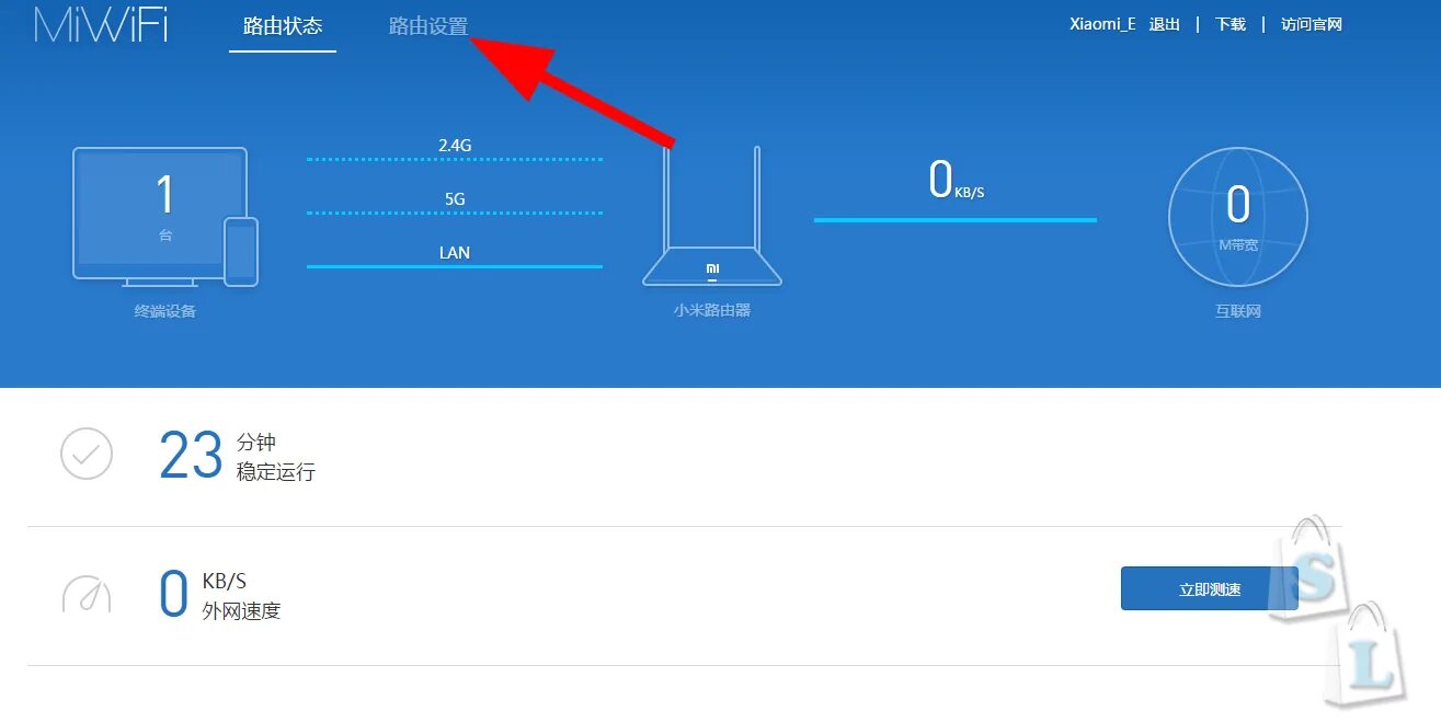 Wifi роутер xiaomi 4a как подключить Не видит роутер xiaomi: найдено 73 изображений