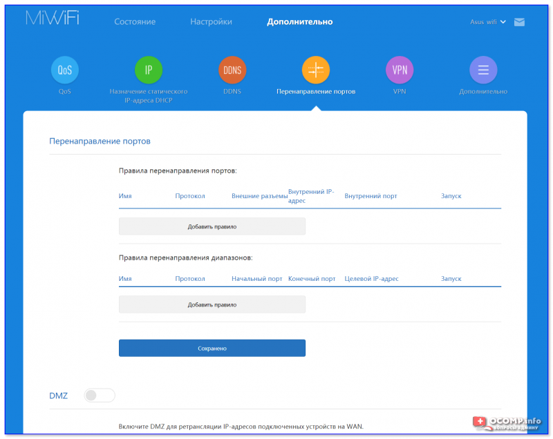 Wifi роутер xiaomi 4a как подключить Xiaomi Mi Wi-Fi Router 4A: подключение и настройка роутера (по шагам)