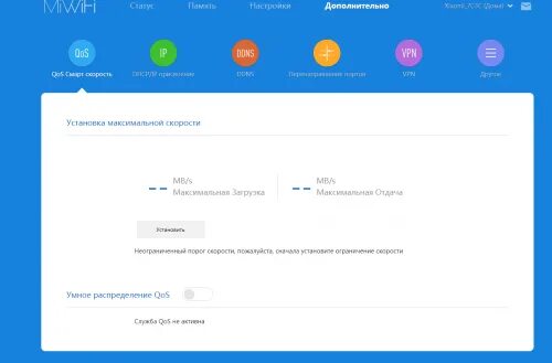 Wifi роутер xiaomi 4a как подключить Xiaomi Mi Router Pro (R3P) - обсуждение - 4PDA