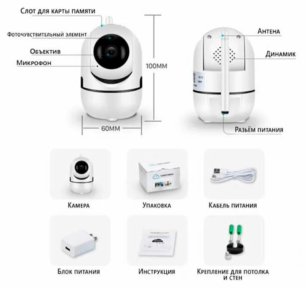 Wifi smart camera подключение к телефону Беспроводная IP Wi-Fi видеокамера LS Vision / Домашняя камера 360 / Домашняя кам