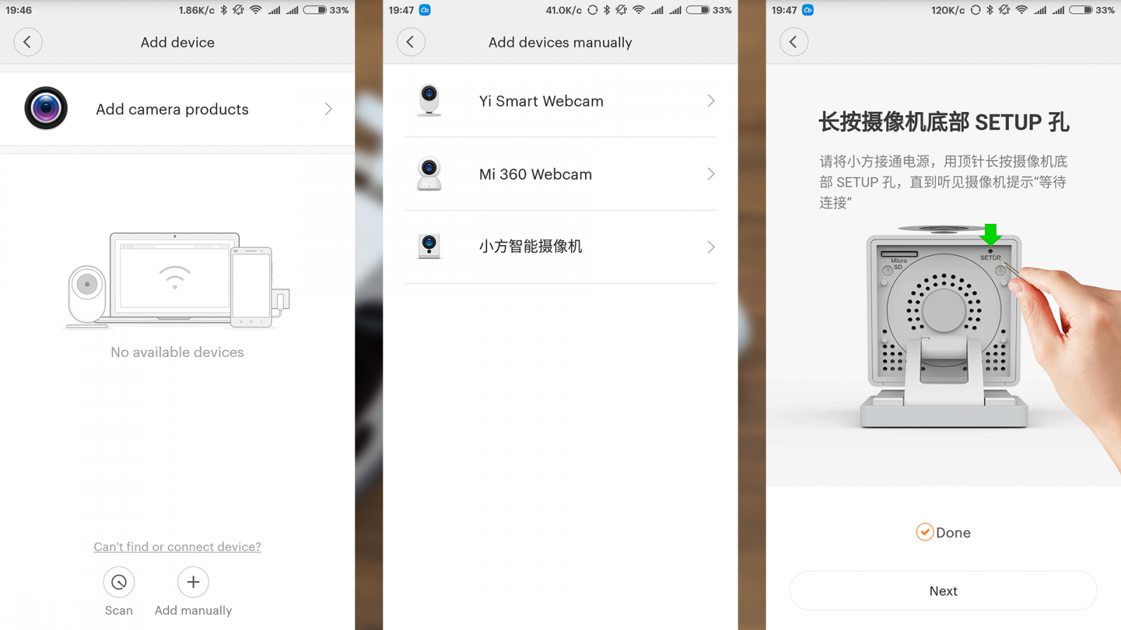 Wifi smart camera подключение к телефону Xiaomi XiaoFang Little Square Smart 1080P WiFi IP Camera - обзор, настройка, сце