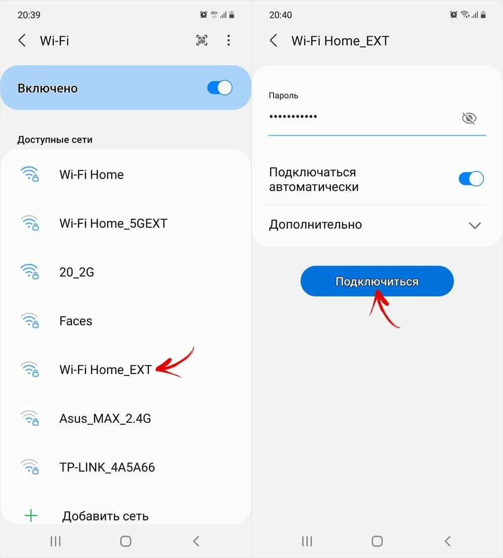 Wifi телефон подключение Как подключить к Wi-Fi телефон на Android, смартфон Samsung, Huawei или iPhone