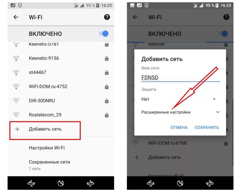 Wifi телефон подключение Картинки ПОЧЕМУ НЕ РАБОТАЕТ WIFI НА АНДРОИД