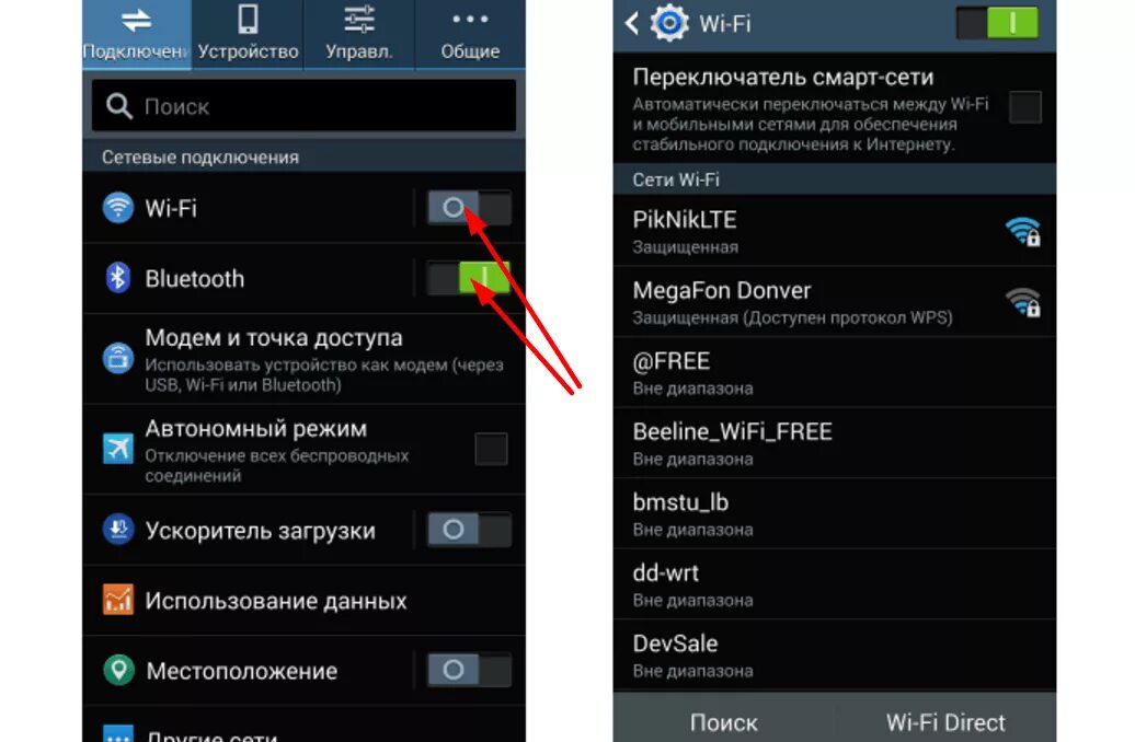 Wifi телефон подключение Картинки КАК НАСТРОИТЬ WIFI НА АНДРОИД