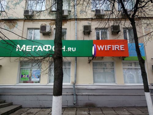 Wifire октябрьская ул 27 фото Панорама: Wifire, интернет-провайдер, Октябрьская ул., 27, Орёл - Яндекс Карты