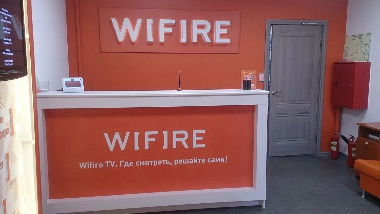 Wifire октябрьская ул 27 фото Wifire, интернет-провайдер, ул. Некрасова, 8, микрорайон Железнодорожный, Балаши