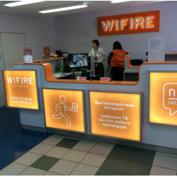 Wifire октябрьская ул 27 фото Отзывы о Интернет-провайдер Wifire (Россия, Мурманск)