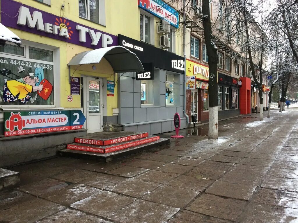 Wifire октябрьская ул 27 орел фото Servisny tsentr Alfa Master, computer repairs and services, Russia, Oryol, Oktya