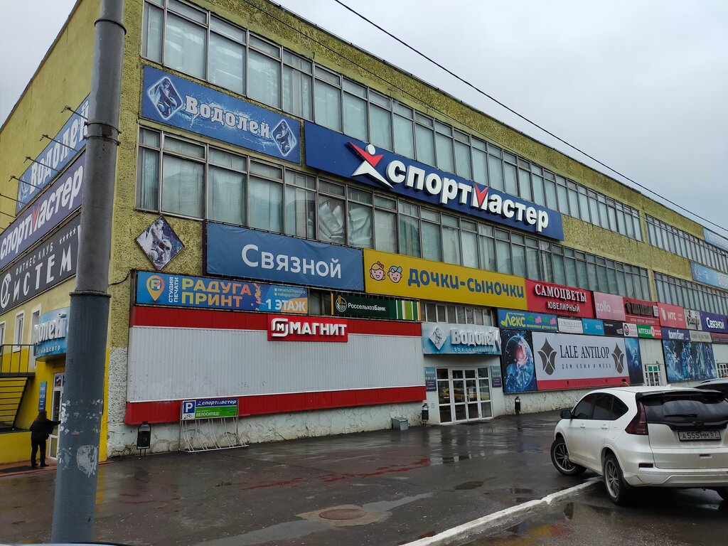 Wifire октябрьская ул 27 орел фото Панорама: Россельхозбанк, банк, Октябрьская ул., 27, Орёл - Яндекс Карты