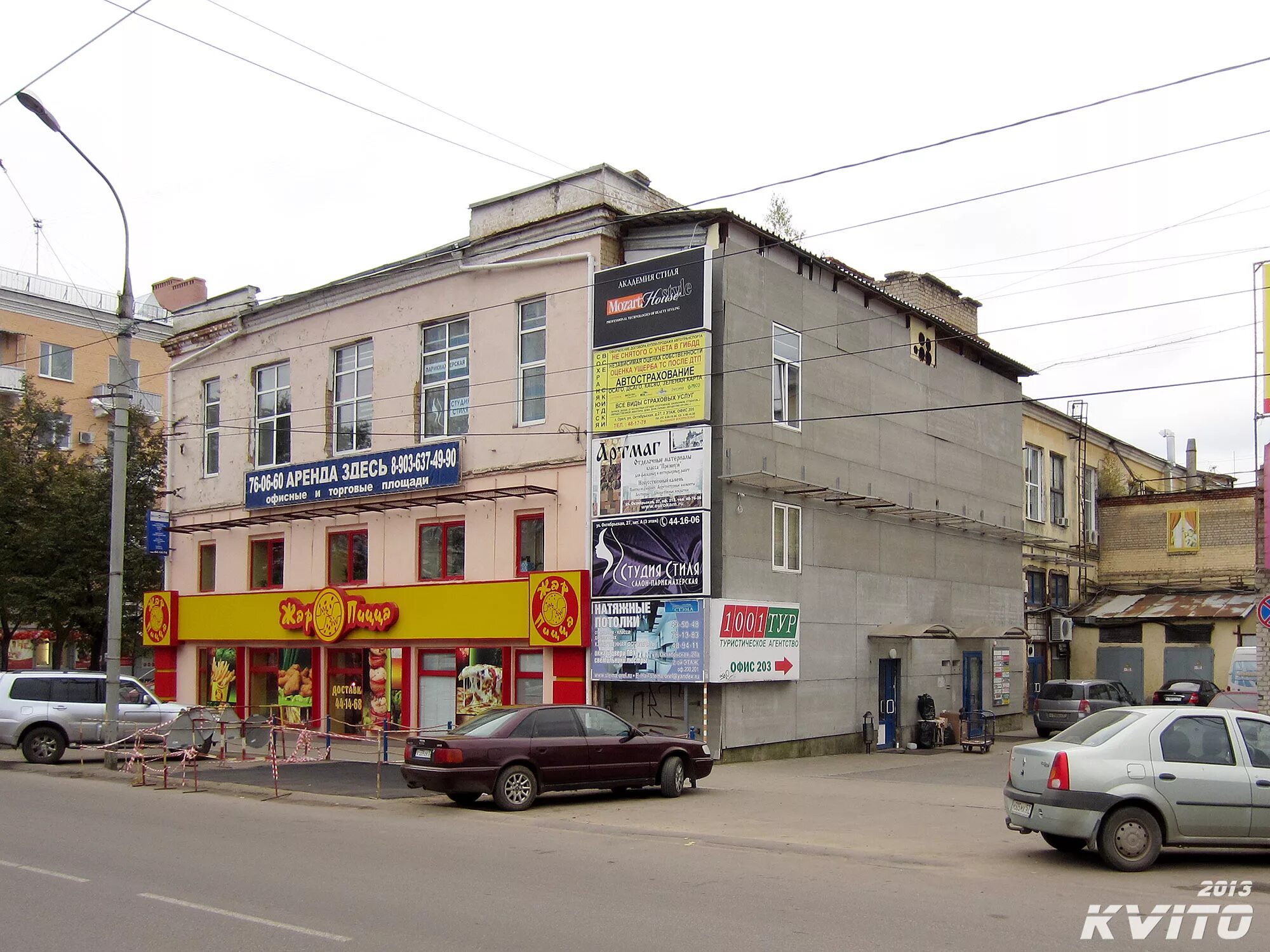 Wifire октябрьская ул 27 орел фото Октябрьская ул., 27 - Орёл