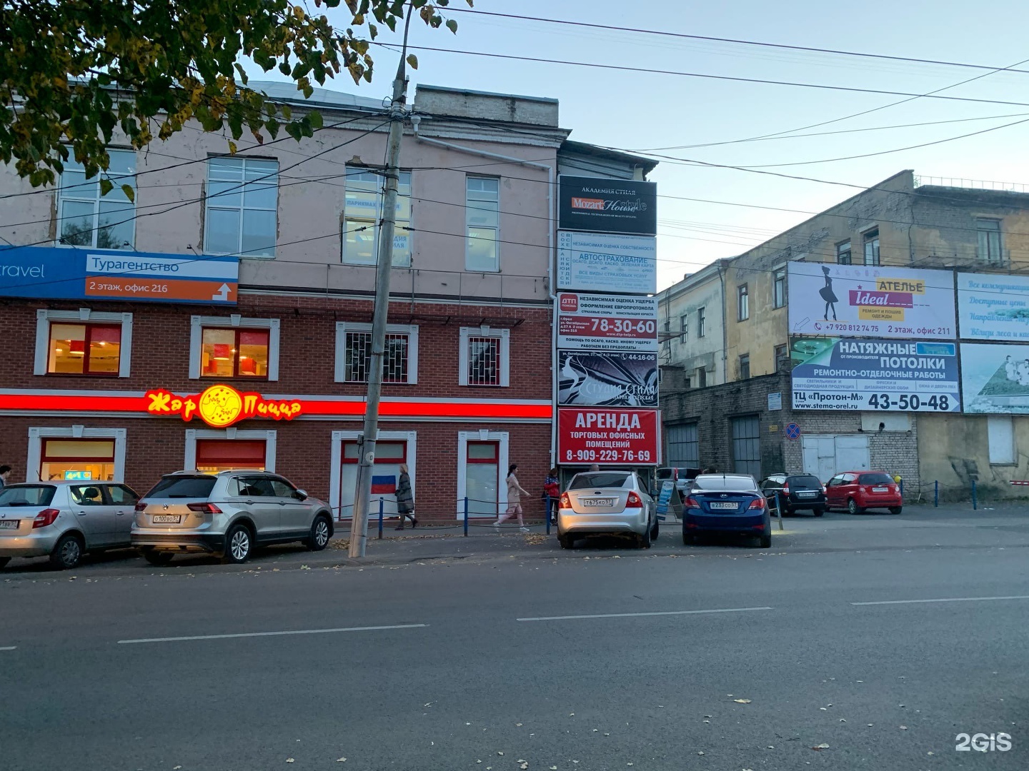 Wifire октябрьская ул 27 орел фото Ideal, ателье, улица Октябрьская, 27 лит А, Орел - 2ГИС