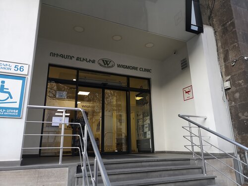 Wigmore ул пушкина 56 ереван фото Wigmore Clinic Ուիգմոր Քլինիք, medical center, clinic, Yerevan, Pushkin Street, 