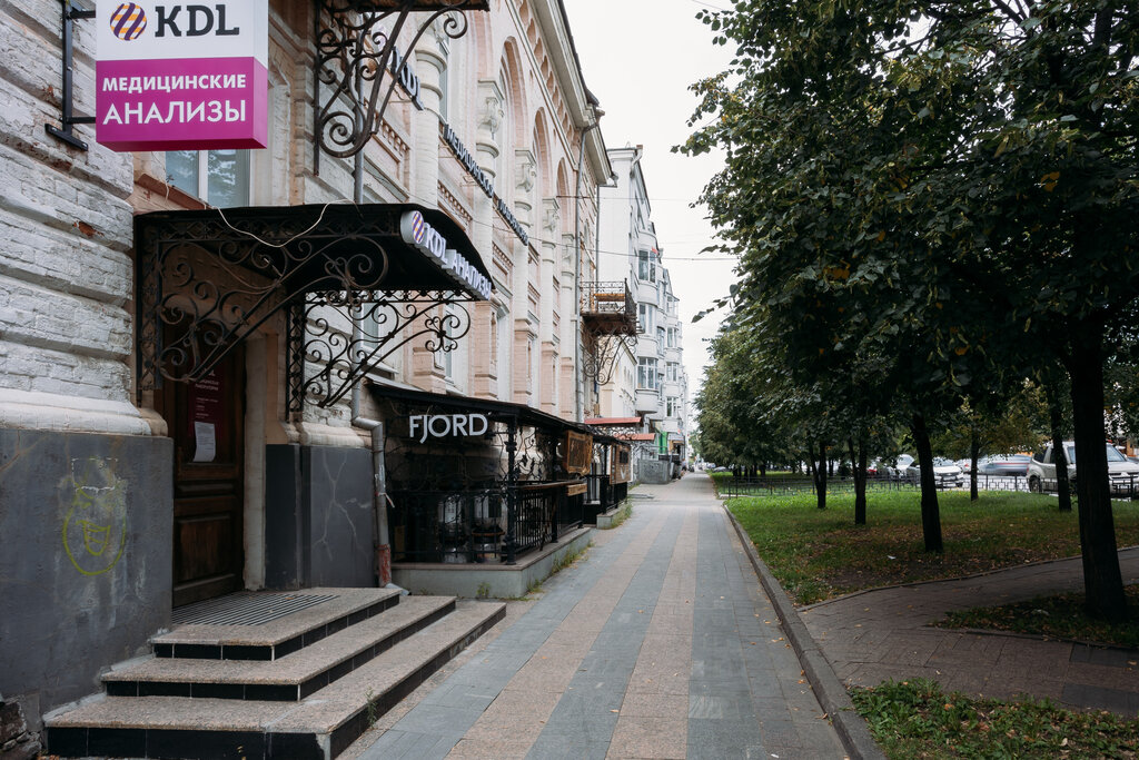 Wigmore ул пушкина 56 фото KDL, медицинская лаборатория, ул. Пушкина, 7, Екатеринбург, Россия - Яндекс Карт