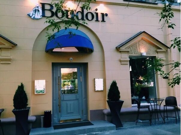 Wild boudoir ул тимирязева 28 челябинск фото In the restaurant "Buduar", Timiryazev, 28 required A sous chef with at least 2 