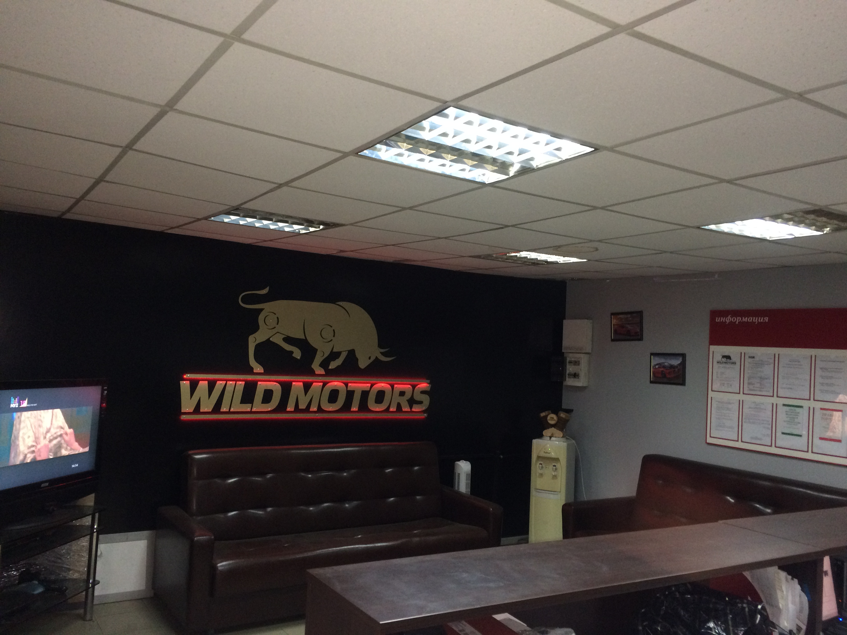 Wild motors московский просп 112б ярославль фото Больше не работает: Вайлд Моторс, автосервис, автотехцентр, Москва, Остаповский 