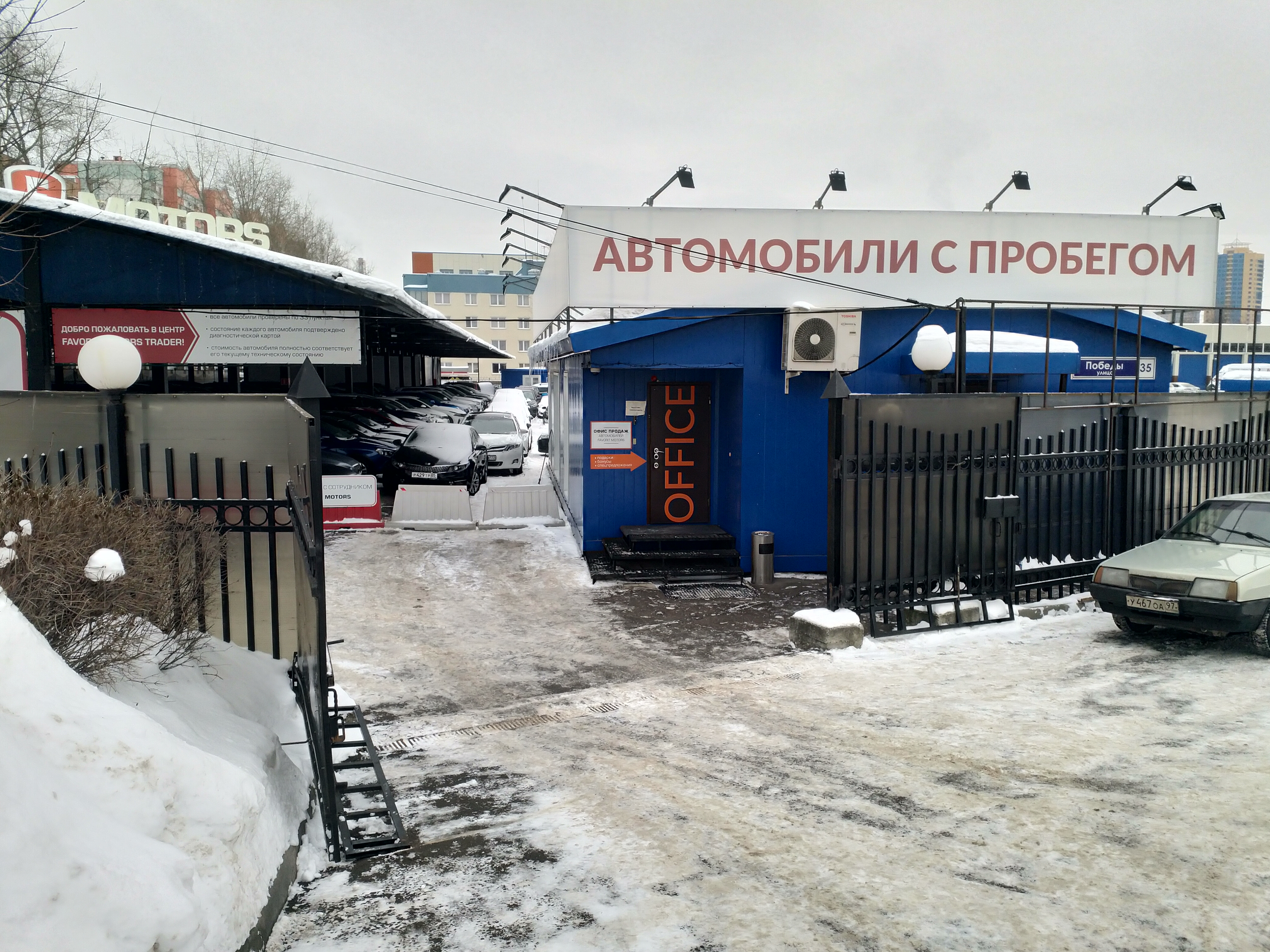 Wild motors московский просп 112б ярославль фото Отзывы о "FAVORIT MOTORS", Московская область, Реутов, улица Победы, 35 - Яндекс