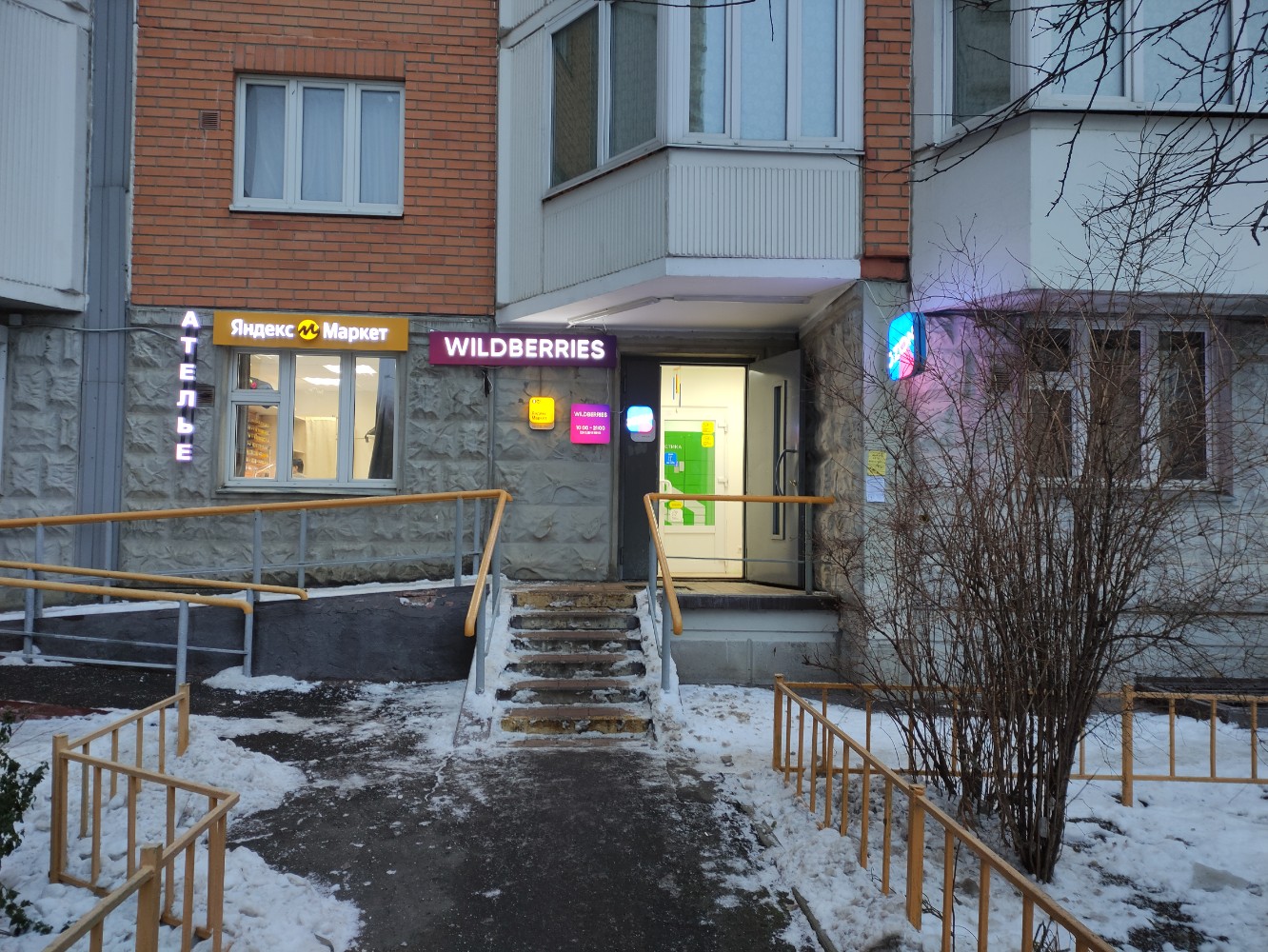 Wildberries 9 я северная линия 3а фото Больше не работает: Яндекс Маркет, пункт выдачи, Москва, 9-я Северная линия, 25,