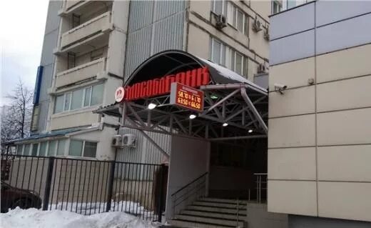 Wildberries аргуновская ул 2 корп 2 фото Продажа Торговой площади, Аргуновская улица дом 2к2, 220000000 руб., Москва, Мос