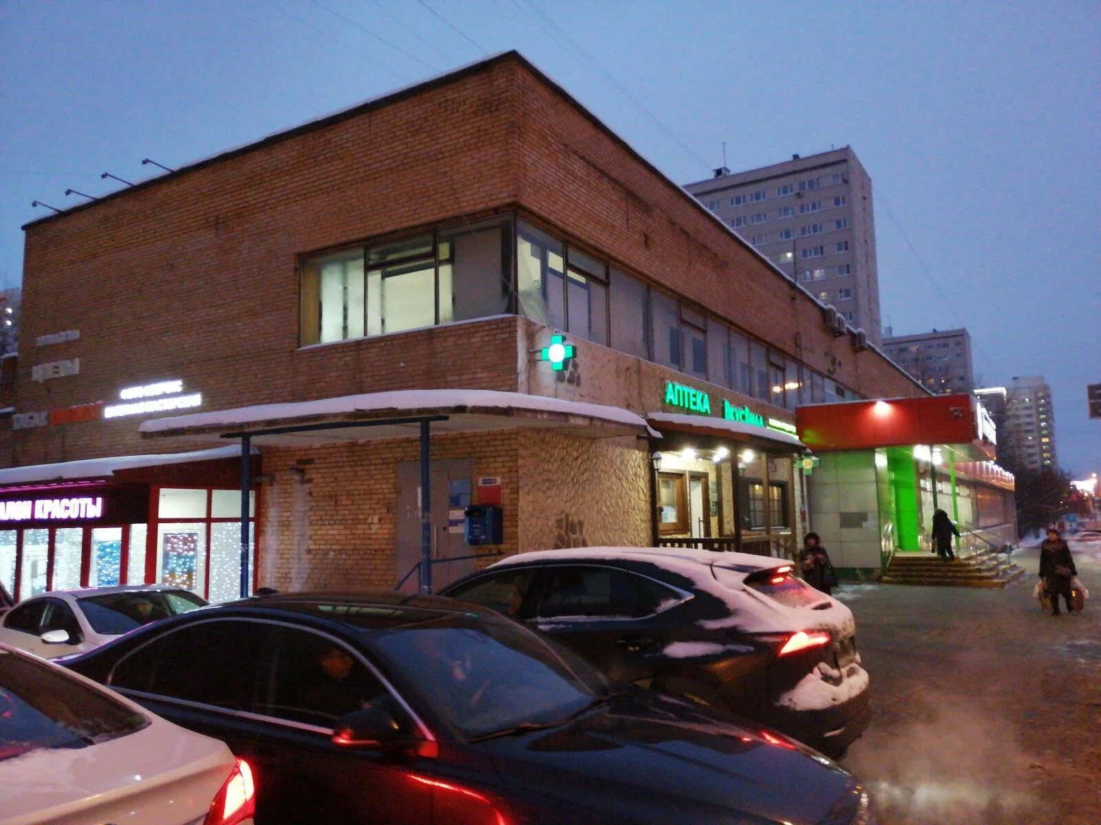 Wildberries беловежская ул 1 корп 2 фото Бар Балкан по адресу Беловежская, 1 к2 в Москва - меню 2024, фото, цены, адрес