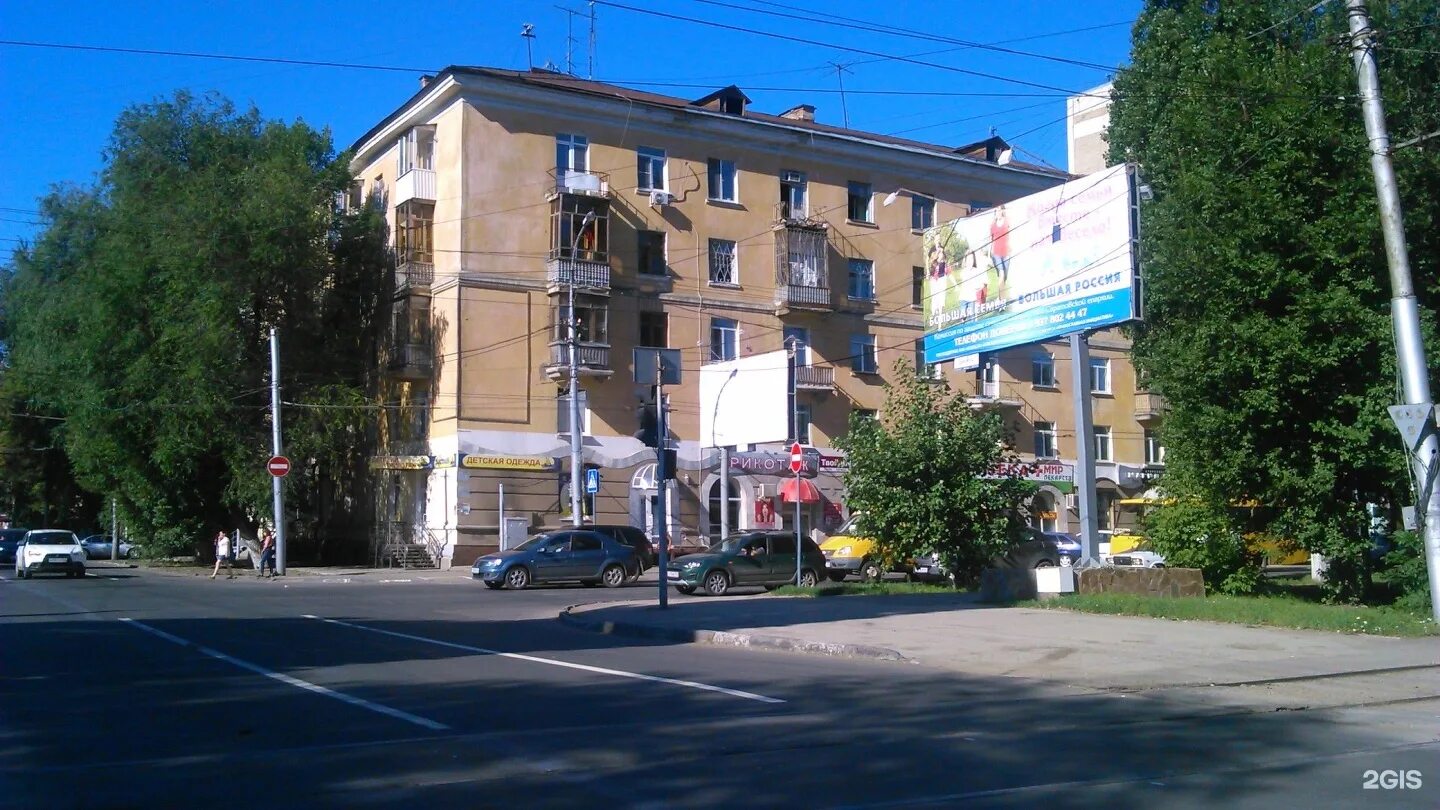 Wildberries большая горная ул 353 фото Улица Большая Горная, 353 в Саратове - 2ГИС