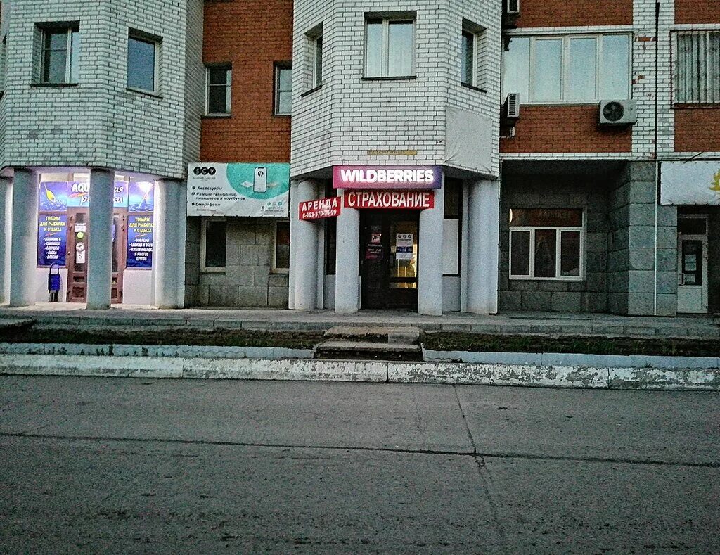 Wildberries бул энгельса 9 фото Панорама: Wildberries, пункт выдачи, бул. Энгельса, 28Д, Волгоград - Яндекс Карт