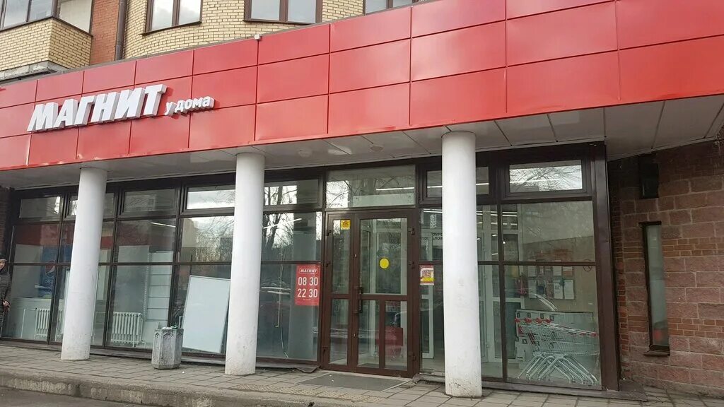 Wildberries бул новаторов 67 корп 2 фото Магнит, магазин продуктов, бул. Новаторов, 67, корп. 2, Санкт-Петербург - Яндекс