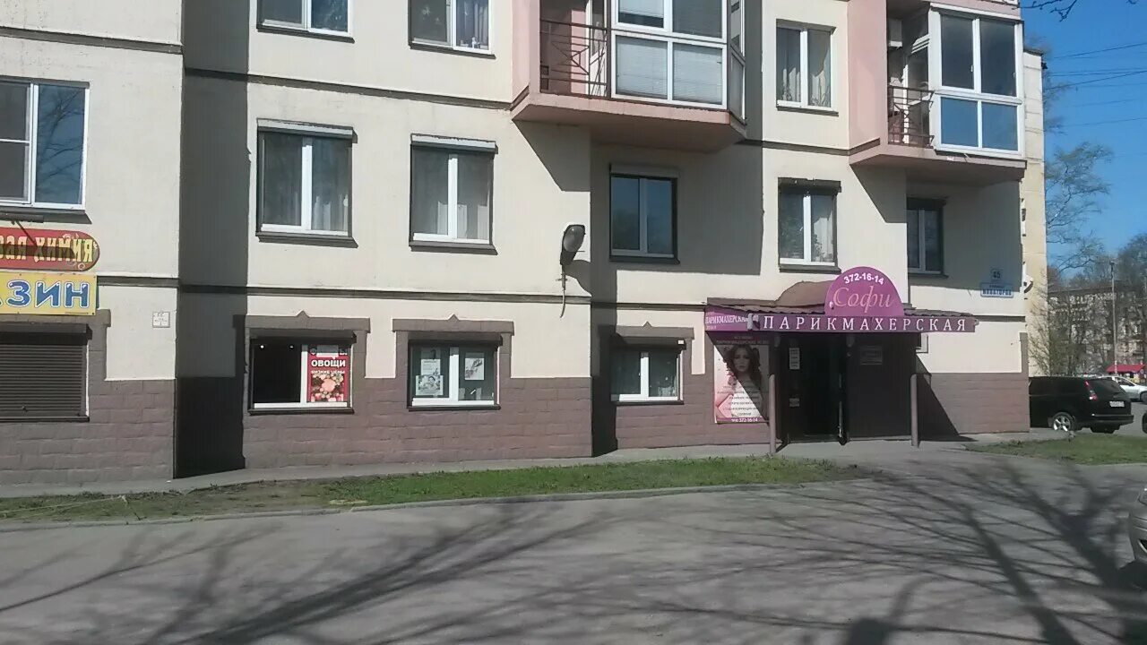 Wildberries бул новаторов 67 корп 2 фото Больше не работает: Магазин овощей и фруктов, магазин овощей и фруктов, Санкт-Пе