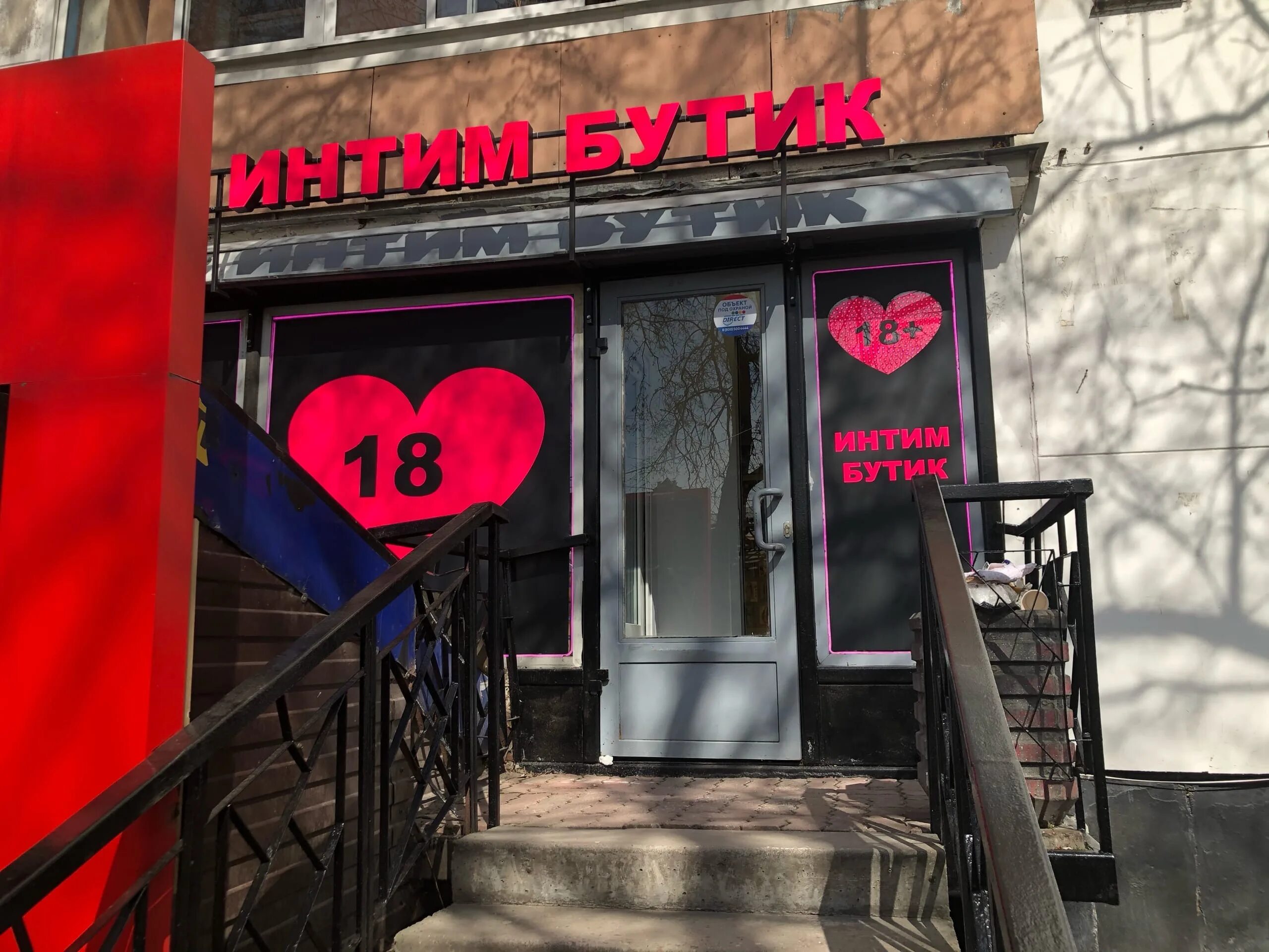 Wildberries бул новаторов 67 корп 2 фото Отзывы о "Love Butik" на Проспекте Ветеранов, Санкт-Петербург, бульвар Новаторов