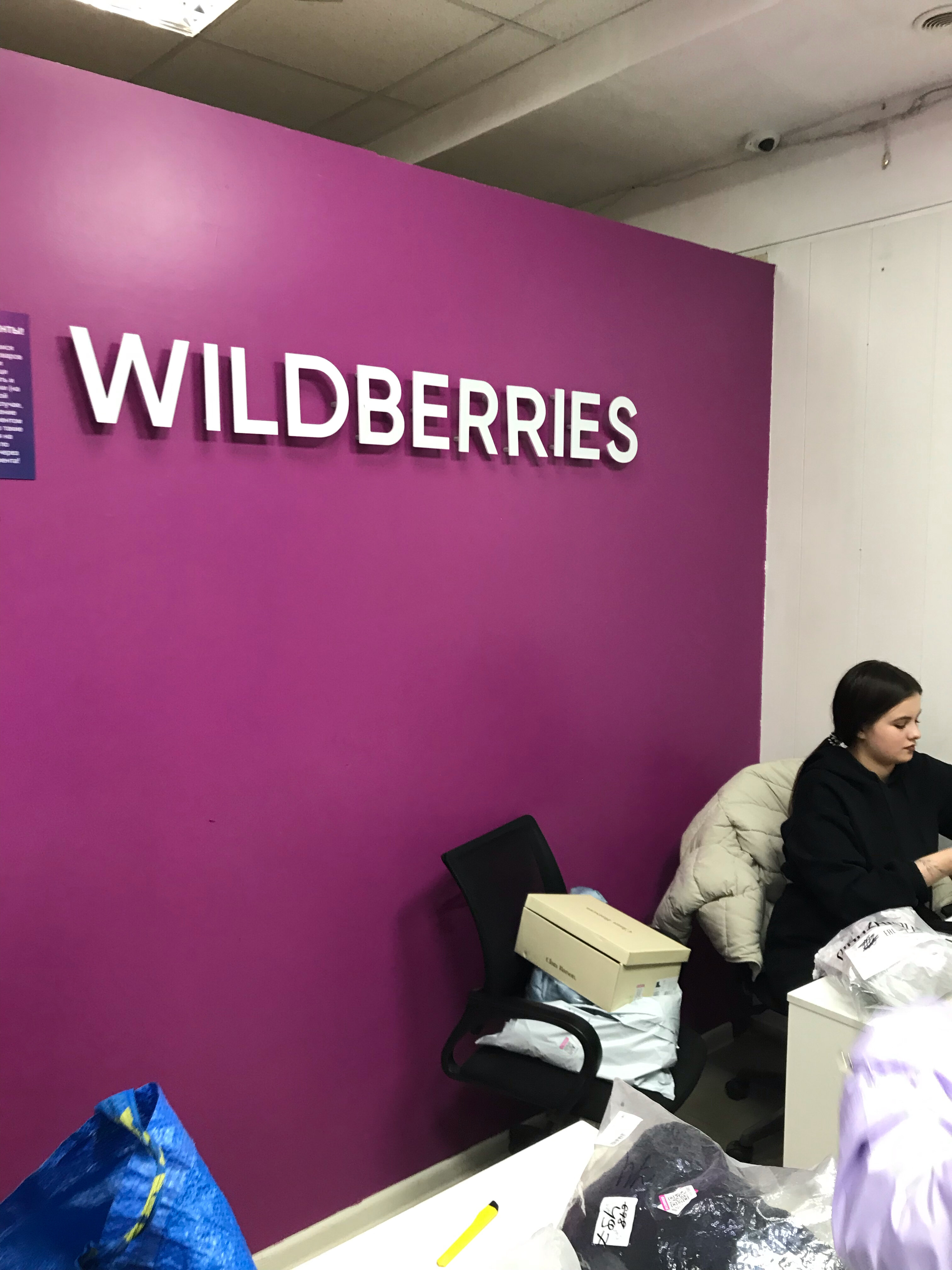 Wildberries киевская ул 13а село софьино фото Отзывы о "Wildberries", Московская область, Раменский городской округ, село Софь