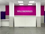 Wildberries комсомольская ул 165 фото Ул комсомольская 23а