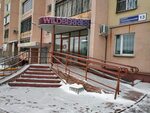 Wildberries комсомольская ул 2 2 фото Wildberries комсомольское